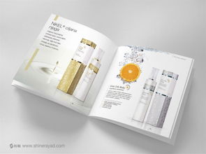 NIKEL天然草本化妆品宣传画册产品目录设计 上海画册设计公司
